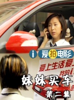 《我的妈妈》动漫观看1~3集简介图片